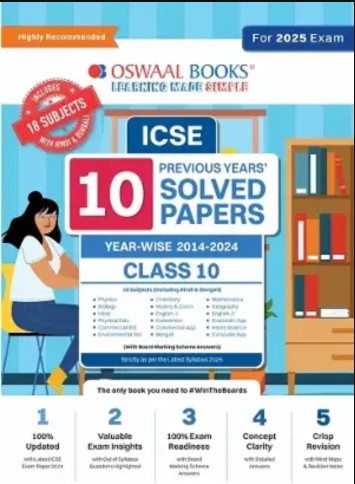 Oswaal ICSE Class 10th 10 Years' Solved Papers Science PCB